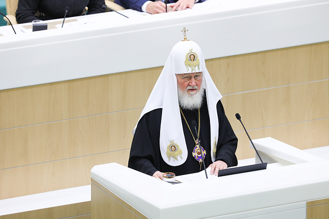 кирилл святейший патриарх московский и всея руси