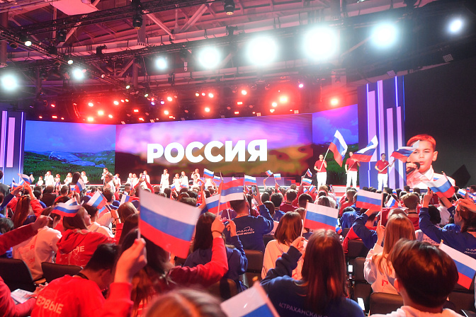 движение первых 