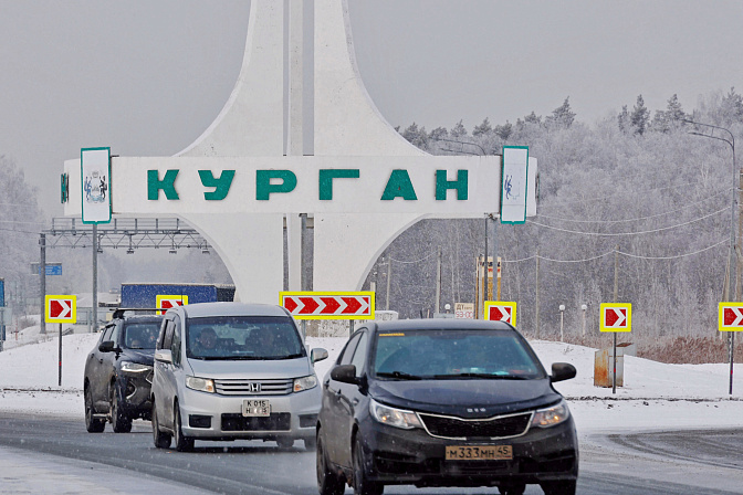 город курган 