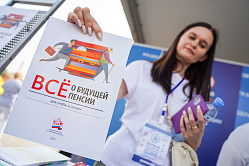 В СФ считают, что пенсионная система должна стать более понятной для россиян
