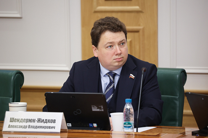 сенатор александр шендерюк-жидков