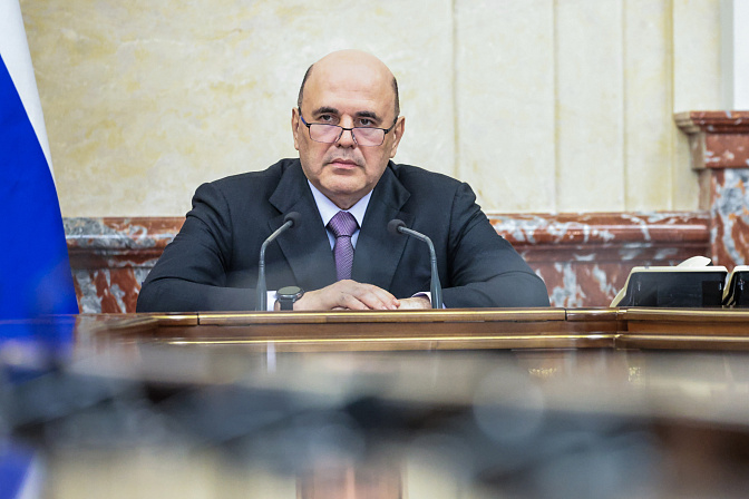 председатель правительства рф михаил мишустин 