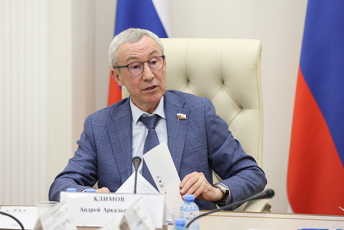 сенатор андрей климов