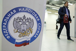 Бюджетные поступления от НДФЛ увеличатся почти на 48 млрд рублей