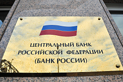 Центробанк хочет ограничить премии банкирам