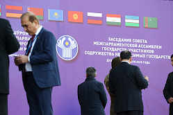 Минприроды РФ в ближайшее время утвердит план реализации рекомендаций XI НМЭК