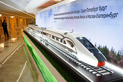 Минтранс: строительство ВСМ Москва-Петербург стартует в середине 2025 года