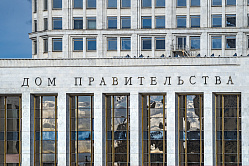В СФ рассказали, чем опасно неофициальное трудоустройство
