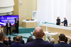 Путин поблагодарил сенаторов за поддержку курса на укрепление и развитие России