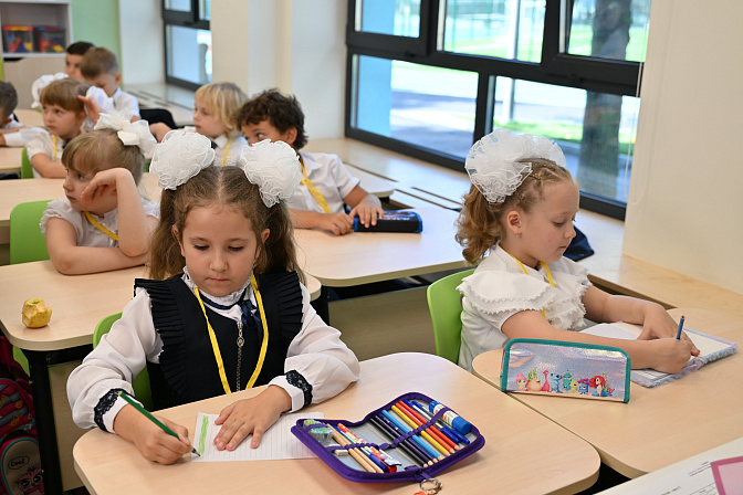 школа началка класс первоклашки урок