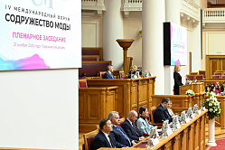 Предложения участников форума «Содружество моды» войдут в Стратегию легпрома