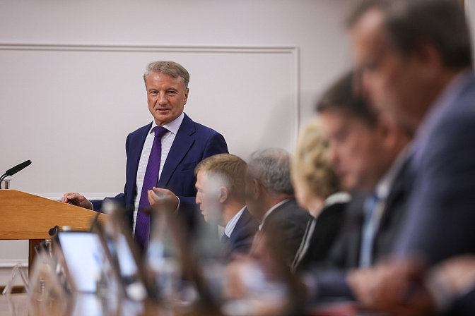 глава правления пао сбербанк россии герман греф
