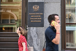 Минфин: в 2024 году все обязательства государства перед гражданами выполнены