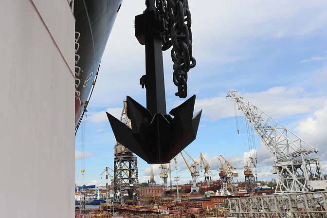 верфи судоремонтный завод