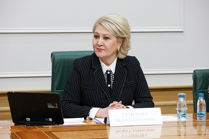 сенатор лилия гумерова
