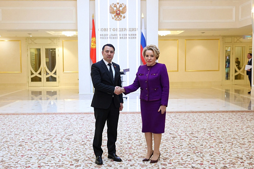Матвиенко отметила обоюдное стремление РФ и Киргизии наращивать партнёрство