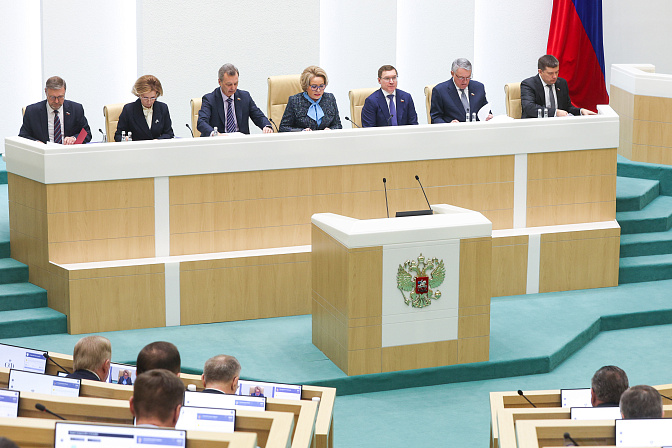 заседание совета федерации президиум