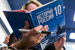 Школы перейдут на единые учебники по истории для 10-11 классов с 2026 года