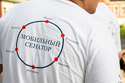 В СФ готовят инициативы по итогам проекта «Социальный маршрут. Мобильный сенатор»