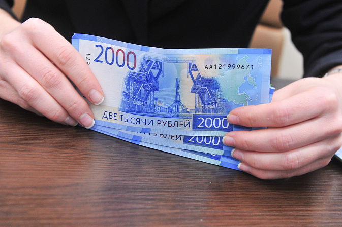 деньги рубли купюры 2000