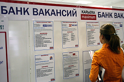 В СФ считают, что в вакансиях нужно точно указывать предлагаемую зарплату