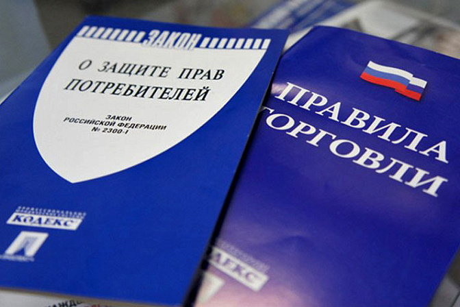 права потребителей 