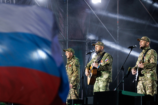сво концерт 
