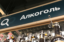 В России снизилось число отравлений алкоголем