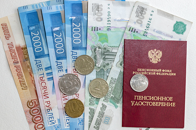 пенсия деньги рублт пенсионное удостоверение