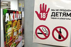 В СФ отметили эффективность региональных ограничений на продажу алкоголя