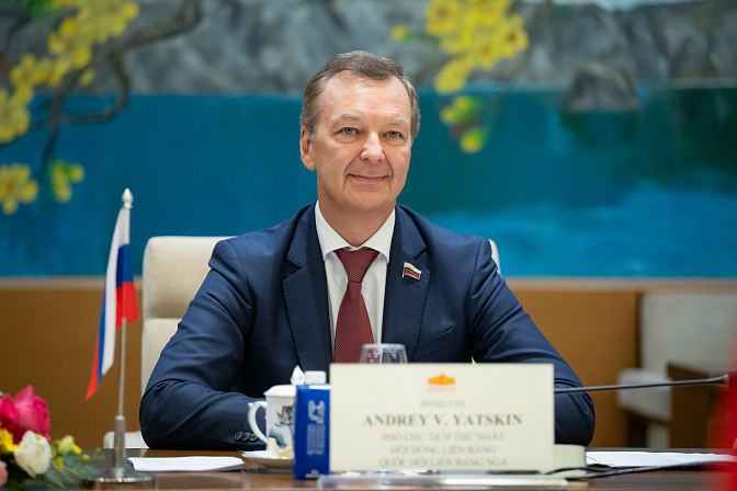 первый заместитель председателя сф андрей яцкин