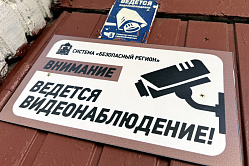 Меньше трети россиян согласны входить в подъезд «по улыбке»