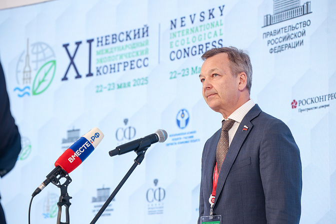 первый заместитель председателя сф андрей яцкин