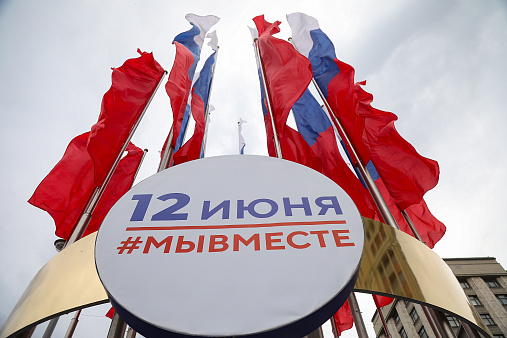 <p>Фото: Артур Новосильцев/ Агентство городских новостей «Москва»</p>
