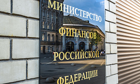 Поступления от налога на прибыль увеличились на 15%