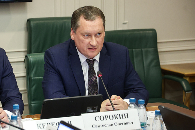 замминистра экономического развития рф святослав сорокин
