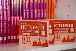 В СФ поддержали введение устного экзамена по истории для девятиклассников 
