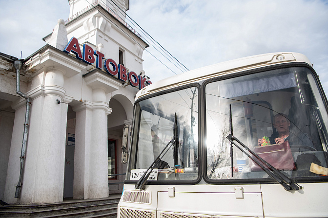 автостанция автобус автовокзал