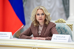 Голикова назвала регионы-лидеры по поддержке работающих родителей