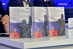 В Минобрнауки отметили роль совместных усилий в воспитании молодёжи