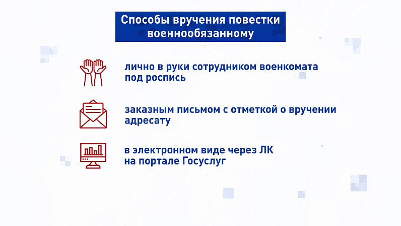 Фото: телеканал «Вместе-РФ»