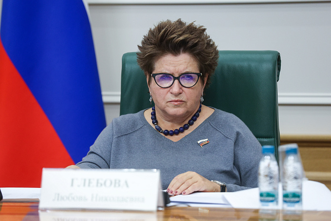сенатор любовь глебова