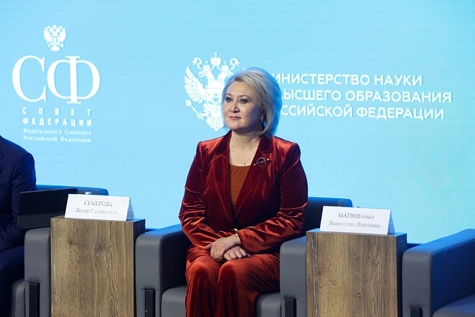 сенатор сф член совета федерации лилия гумерова