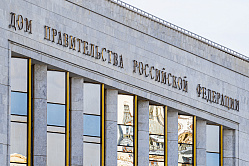 Кабмин предложил расширить льготный режим для бизнеса