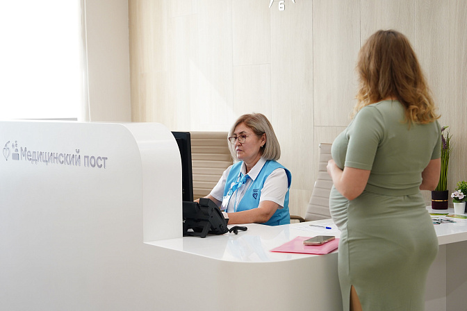 женская консультация беременность 