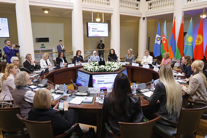 круглый стол модно быть здоровым форум содружество моды