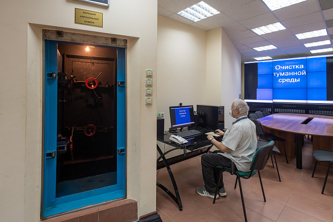 гидрометеорология пункт наблюдения 