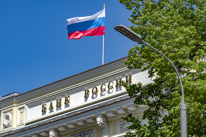 цб рф банк россии