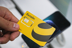 В СФ выступают за риск-ориентированный подход в работе с операторами связи