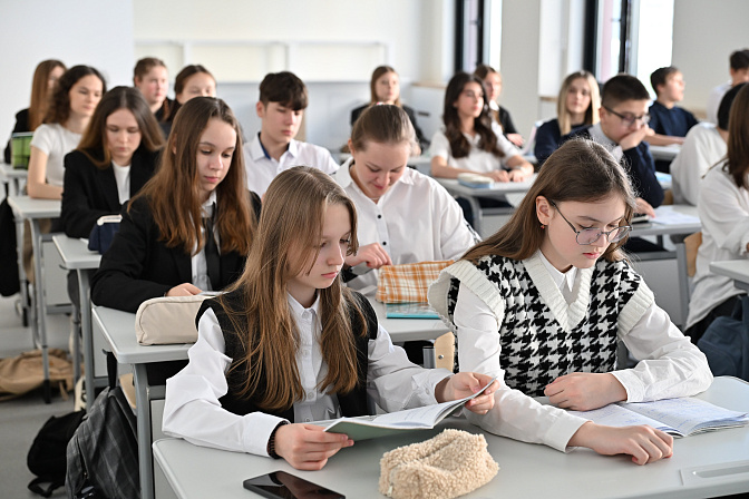 урок школа класс 